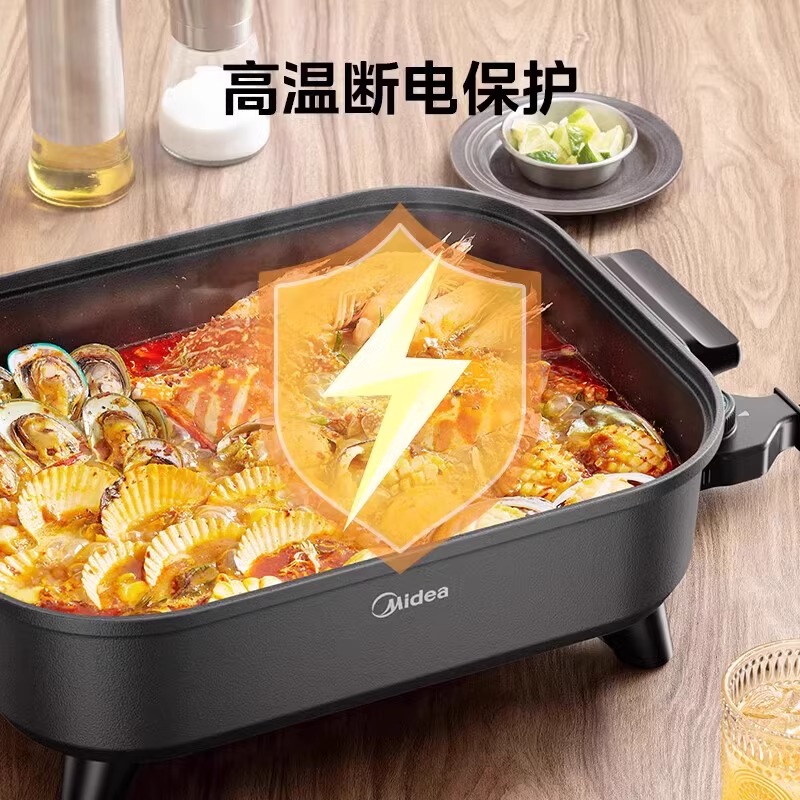 美的电火锅家用多功能一体锅料理电煮锅电热锅烤鱼专用锅官方旗舰