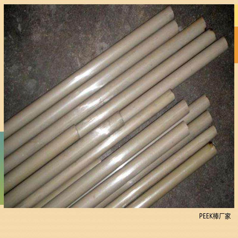 .耐高温peek板用途 聚醚醚铜板 耐磨peek板惠州旭昇生产,淘宝优惠券,粉丝福利购,淘宝优惠卷