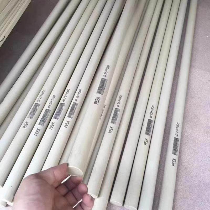 .加工 进口本色耐高温PEEK板材聚醚醚酮棒黑色防静电PEEK圆棒PPS,淘宝优惠券,粉丝福利购,淘宝优惠卷