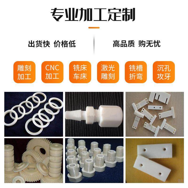 .厂家直供全新料abs板/棒材防静电阻燃塑料透明黑色米黄色注塑加,淘宝优惠券,粉丝福利购,淘宝优惠卷