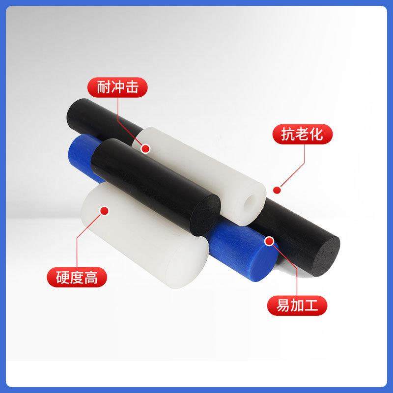 .PE UPE 尼龙板棒雕刻工业用品打孔CNC垫板面板高温加工,淘宝优惠券,粉丝福利购,淘宝优惠卷