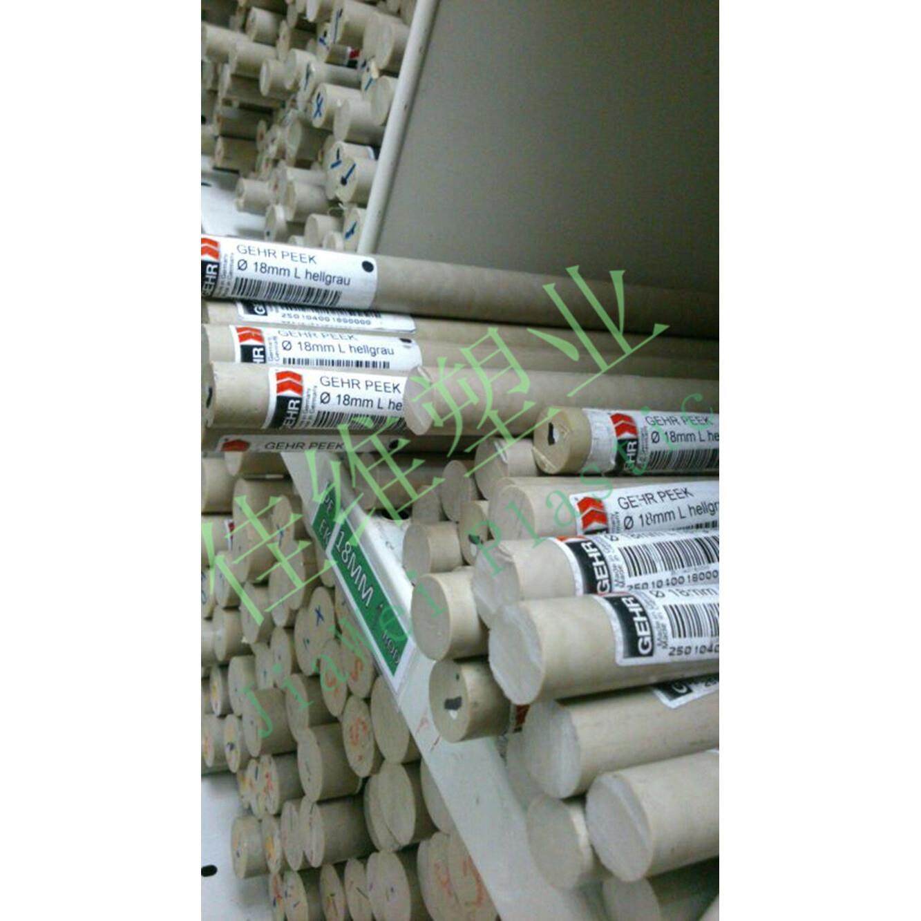 .PEEK-GF30（加玻纤PEEK板）本色/黑色PEEK30cf板棒可开料聚醚醚,淘宝优惠券,粉丝福利购,淘宝优惠卷