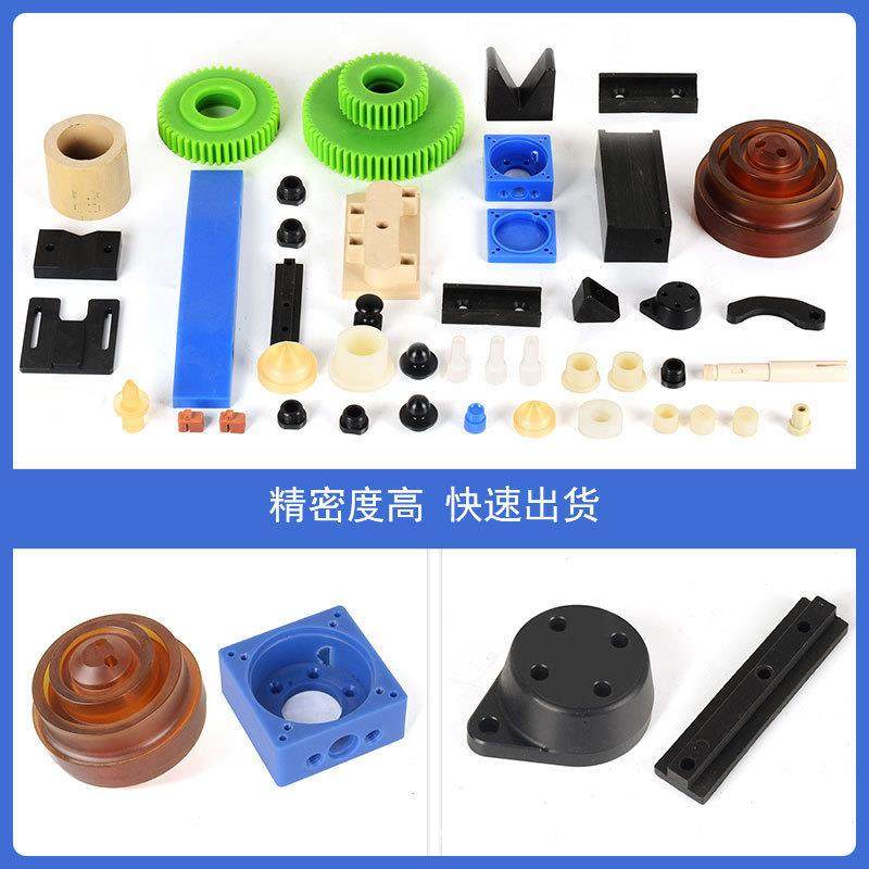 .PE UPE 尼龙板棒雕刻工业用品打孔CNC垫板面板高温加工,淘宝优惠券,粉丝福利购,淘宝优惠卷