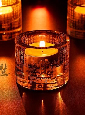 七彩琉璃灯座八吉祥酥油