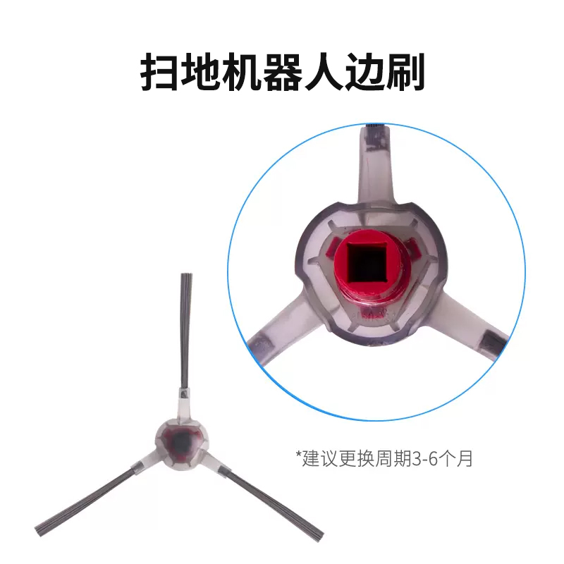 适配科沃斯U2Pro配件扫地机器人DGN22清洁布抹布边滚刷清洗液滤网 - 图2