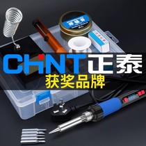 Zhengtai Electric Iron Home Small Maintenance Welding Soldering Tin Gun Chrome Iron Professional Grade Electrowelded Pen Tin Welo Iron God