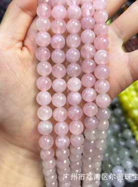 2025新款5A马达加斯加天然粉晶圆珠饰品配件散珠马粉水晶