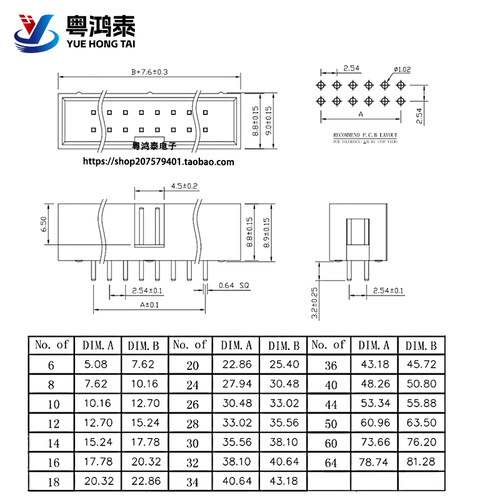 简易牛角座2.54mm直针座排线插头JTAG插座IDC3-6p8P10P20P40P50P - 图2