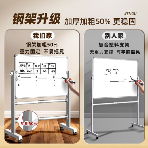 白板写字板磁吸板小黑板家用教学办公可移动小白板展示架面板留言板带支架可擦写笔讲课白板热销榜双面免打孔 - 图2