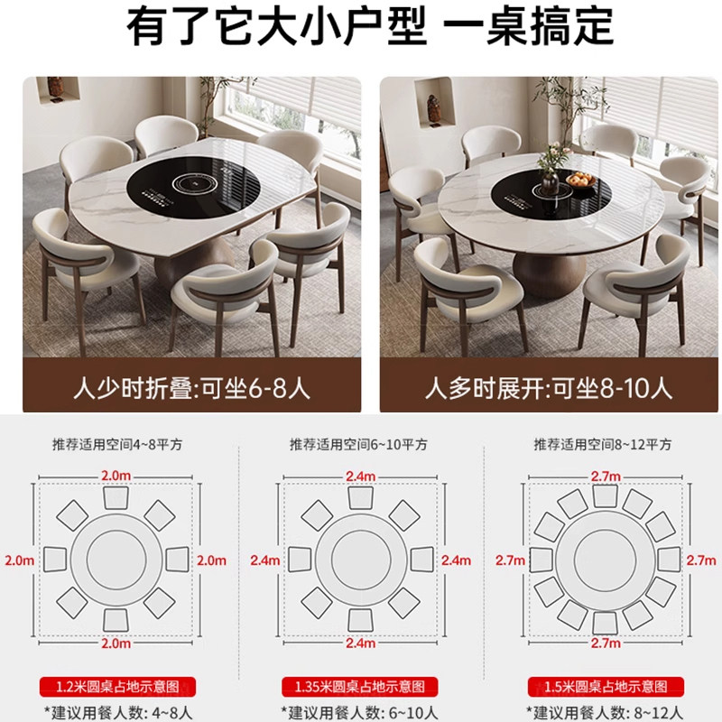 实木方圆两用桌家用多功能可暖菜电磁炉小户型餐桌椅伸缩岩板饭桌,淘宝优惠券,粉丝福利购,淘宝优惠卷