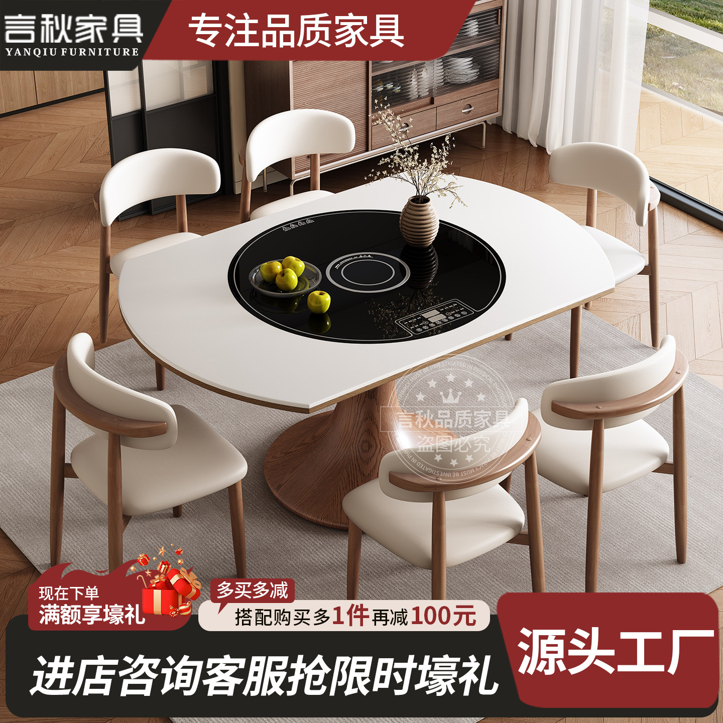多功能岩板餐桌暖菜电磁炉火锅转盘家用饭桌伸缩折叠实木可变圆桌,淘宝优惠券,粉丝福利购,淘宝优惠卷
