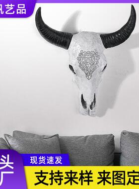 家居壁饰牛头骷髅动物挂件客厅书房墙壁挂饰装饰品树脂工艺品