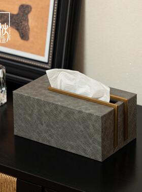 QY高级感小众复古条纹皮革纸巾盒装饰盒摆件茶几桌面样板间软装饰
