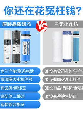 钻芯1000G净水器滤芯净水机套装600G大流量