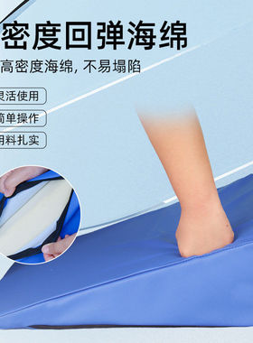 楔形垫三角垫斜坡垫儿童康复体位垫卧床老人靠背垫海绵后背靠垫