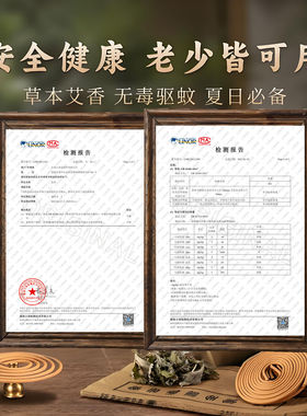 盘香炉家用蚊香盘托摆件室内熏香沉香茶室檀香艾草创意冰裂薰香炉