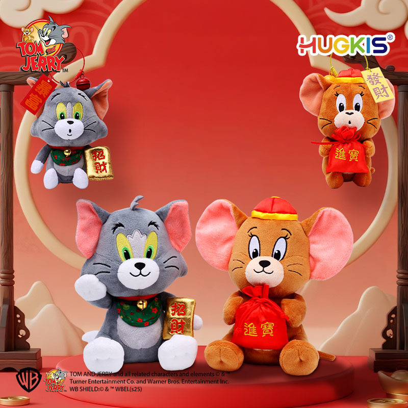 正版猫和老鼠招财进宝毛绒玩偶背包挂件动漫周边卡通公仔钥匙扣,淘宝优惠券,粉丝福利购,淘宝优惠卷