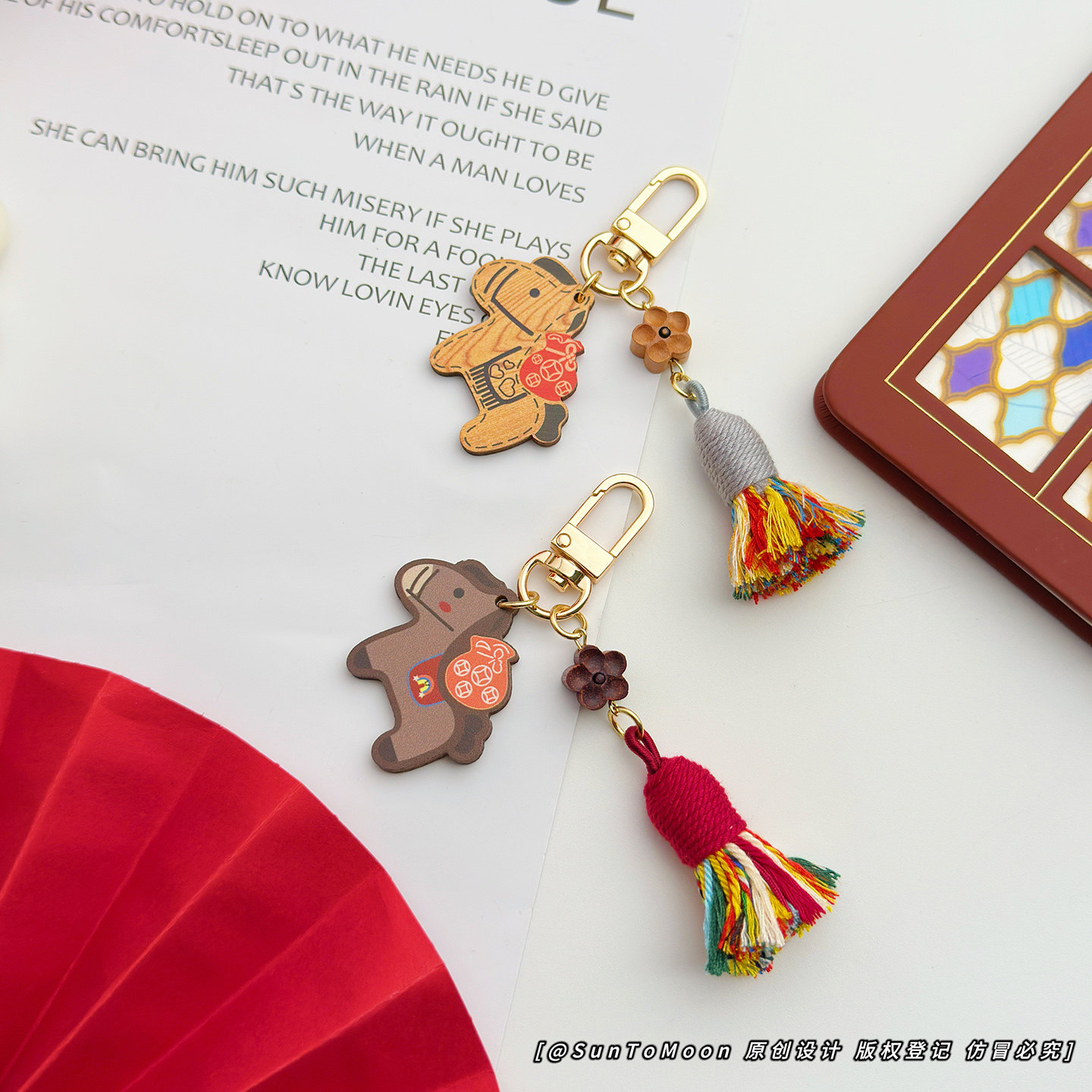 马上有福创意木质小马钥匙扣新中式本命年小礼物情侣学生背包挂件,淘宝优惠券,粉丝福利购,淘宝优惠卷