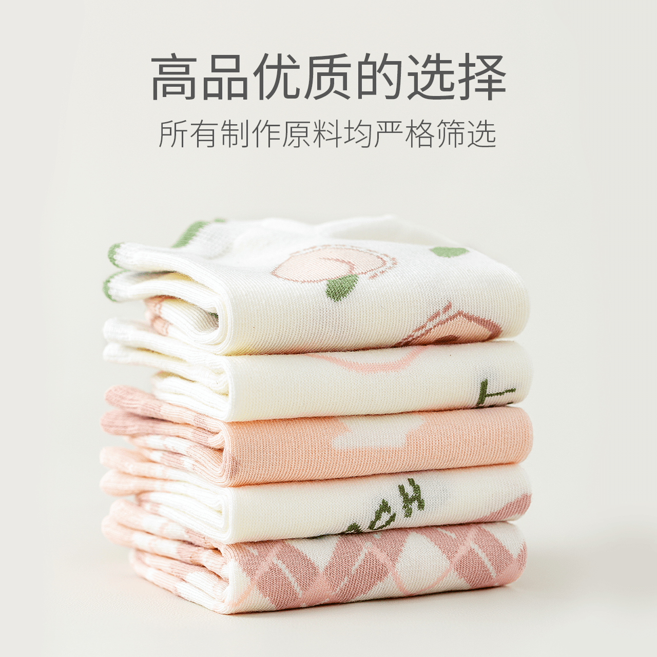 caramella船襪女不掉跟夏季防滑薄款棉襪子女透氣吸汗春夏季短襪_卡拉美拉千策工廠店_女士內衣/男士內衣/家居服