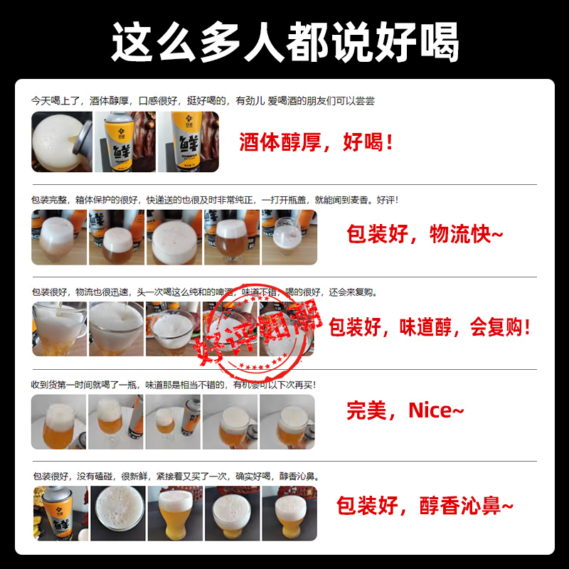 国产精酿啤酒德式小麦白啤原浆鲜啤生啤扎啤全麦大罐整箱礼盒特价