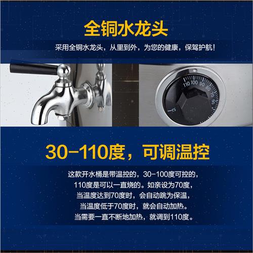 烧水桶商用大容量保温一体不锈钢蒸煮烧水器温水炉电热开水机 - 图1