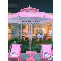 Monda Click Customize Pink Digital Print Decoration Table And Chairs Umbrella Composition Set Make Color Table And Chairs Umbrella Pink Double Top Large Umbrella