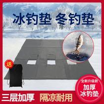 Winter fishing tent ground mat special ice fishing mat plus cotton thickened warm anti-chill equipment Outdoor fishing heating insulation