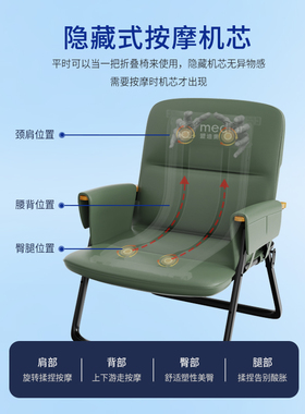 盟迪奥旋转揉捏游走折叠便携按摩