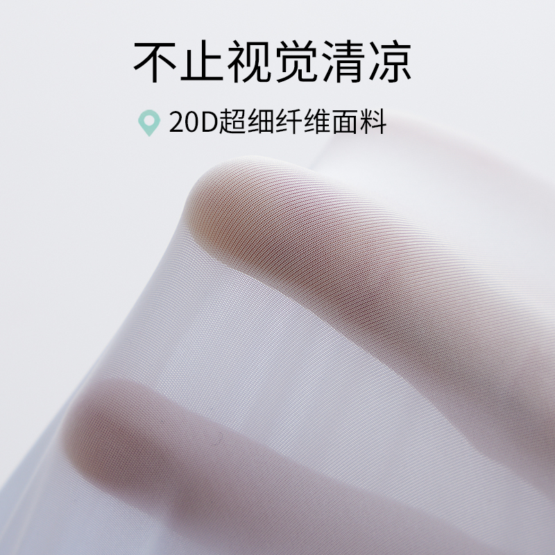 蕉轩无痕冰丝内裤女桑蚕丝7A抑菌中腰蕾丝性感薄款面膜裤女生夏季