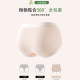 蕉轩中腰无痕内裤女7A抗菌竹纤棉聚乳酸舒适透气少女三角短裤新款
