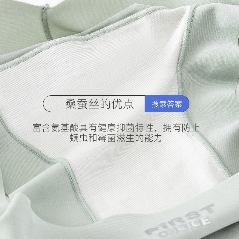 蕉轩无痕内裤女高腰蚕丝裆抗菌透气舒适中腰收腹大码平角内裤女士