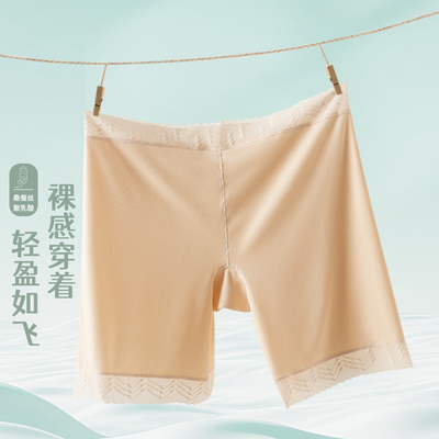 蕉轩安全裤女防走光打底裤无痕