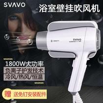 Rivo Hotel Guesthouse Toilet Hung Wall High Power Dry Hair Dryer Home Bathroom Wall-mounted Free Punch Electric Hair Dryer