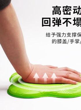 全套加厚平板支撑垫瑜伽