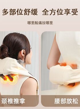 颈椎按摩器新款颈部仪腰