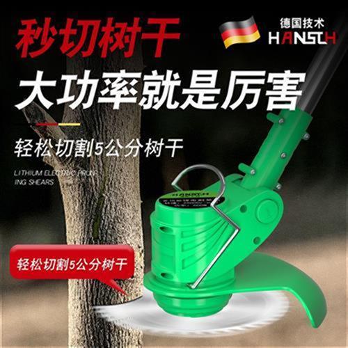 漢斯(HANSCH)家用小型充电式打草机电动手持割草机除草神器刀片 - 图0