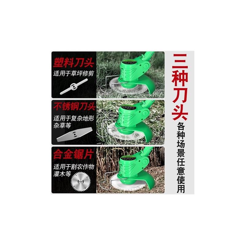 漢斯(HANSCH)家用小型充电式打草机电动手持割草机除草神器刀片 - 图3