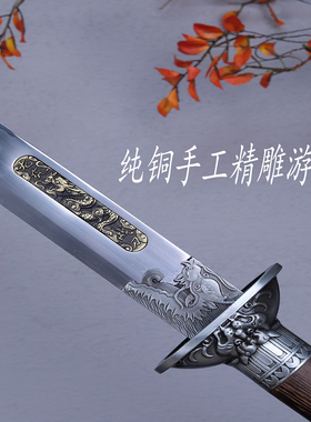 龙虎朴刀升级款纯铜镶嵌