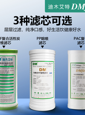 10寸通用ACF滤芯碳纤维沟槽PP棉