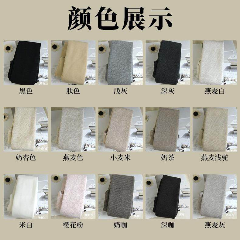 日系秋冬加绒加厚棉平纹打底裤女微压显瘦外穿燕麦米白保暖连裤袜,淘宝优惠券,粉丝福利购,淘宝优惠卷