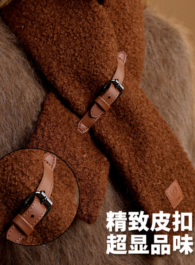 NKT秋冬羊羔绒围巾柔软舒适保暖抵御寒冷精美皮扣设计外出穿搭女