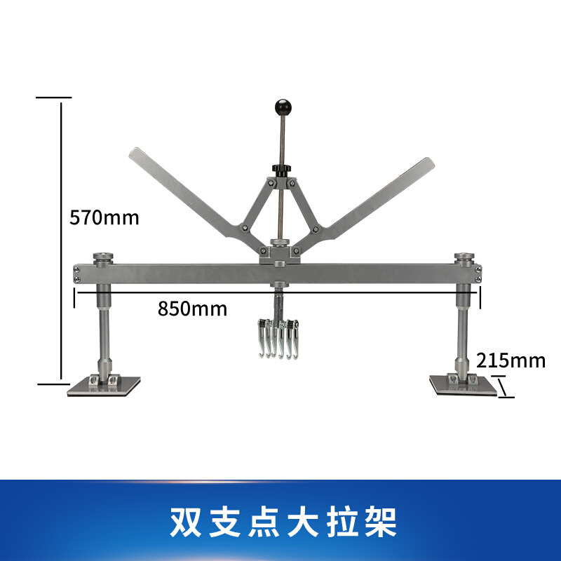 铝车身整形介子机车身凹陷外形修复机拉架铝钣金修复机工具拉拔架-图1