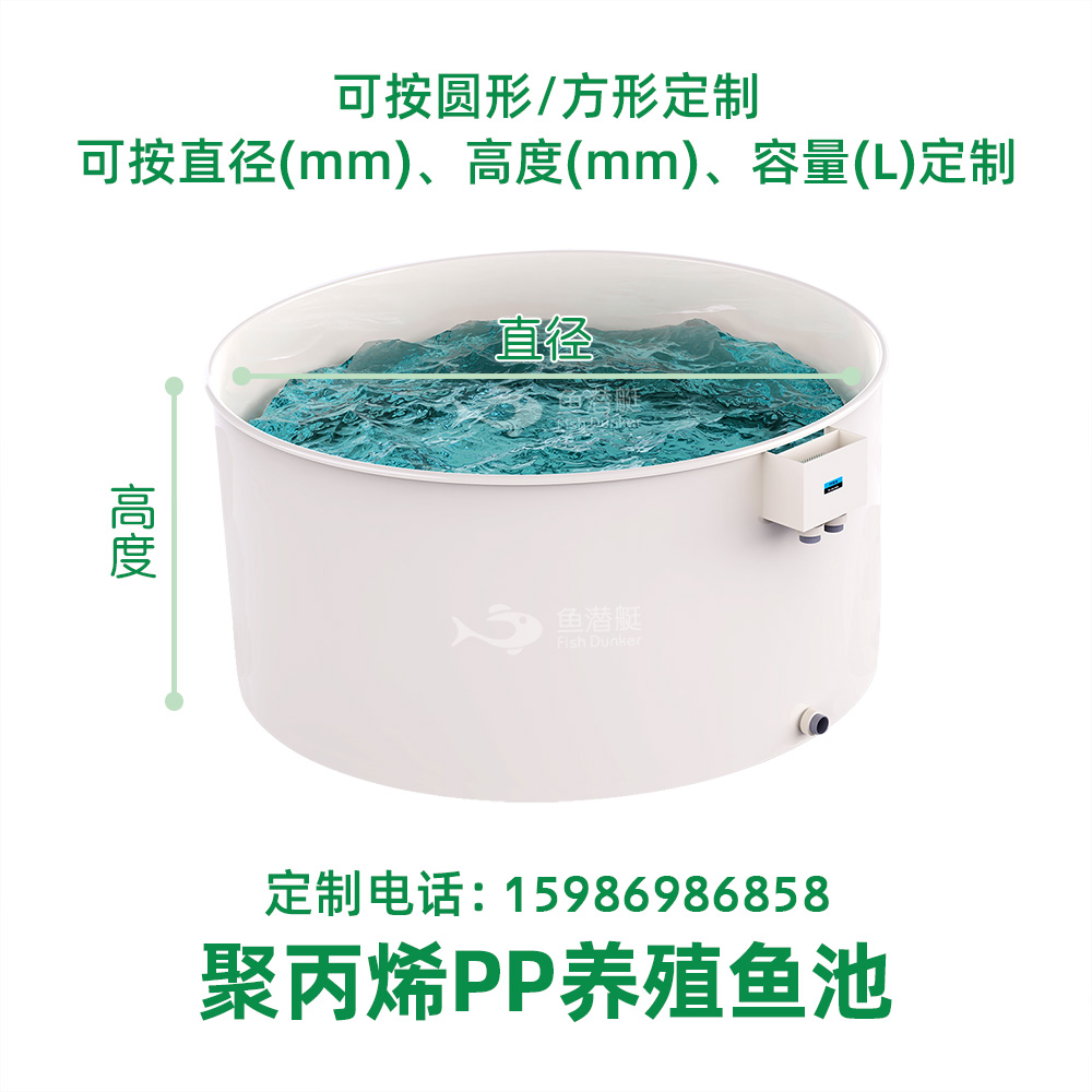 聚丙烯pp圆形鱼池高密度水产养殖循环桶塑料鱼苗虾苗孵化桶池定制-图2