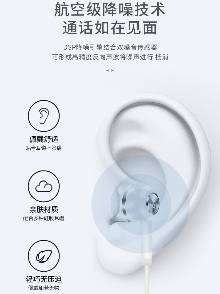 声瑟原装正品耳机有线控入耳式oppo华为vivo小米苹果真我手机通用-图1