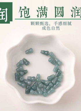 天然A货缅甸翡翠油青蓝水散珠平安扣葫芦小米珠女手串手链配饰