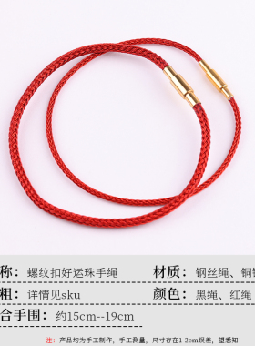 防水手绳JIEMIQIA钢丝绳