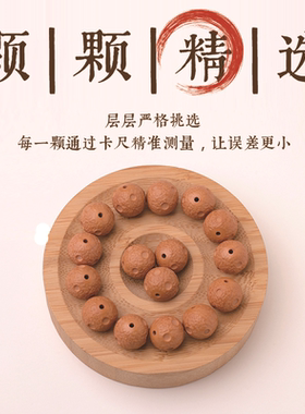 猴头土豪串京巴小核桃手串单颗散珠凤羽猴头南瓜桩单圈文玩佛珠