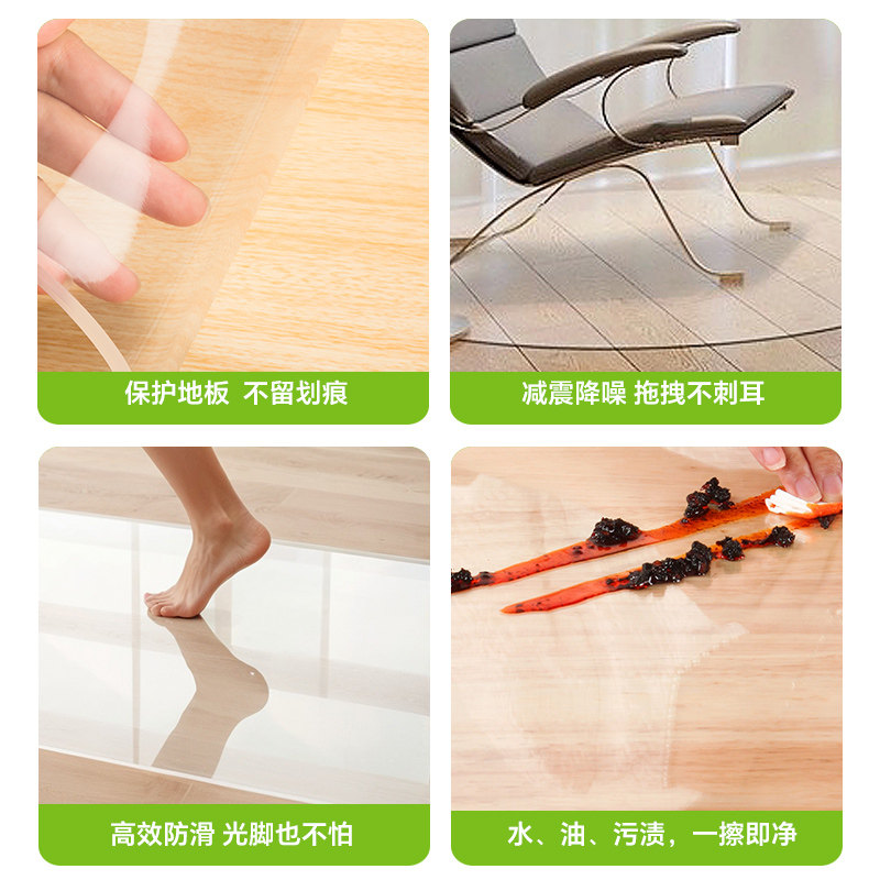 透明地垫pvc防水防滑电脑椅子地毯耐磨防刮木地板保护垫进门入户,淘宝优惠券,粉丝福利购,淘宝优惠卷