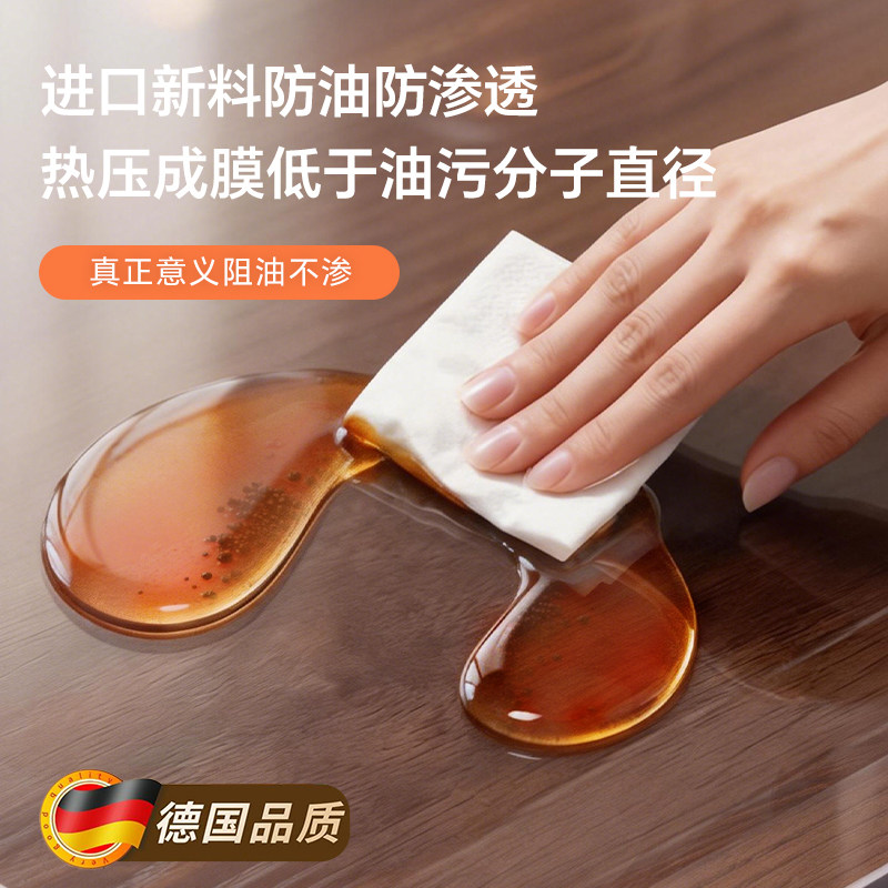 【晶璃盾】透明桌布软玻璃餐桌垫防水油防烫免洗pvc茶几桌面保护*,淘宝优惠券,粉丝福利购,淘宝优惠卷