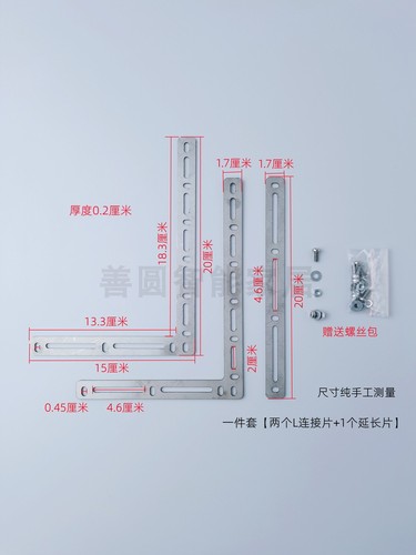 电动轨道直轨弯轨窗帘横梁过梁器阳台包梁配件无缝对接防漏光神器